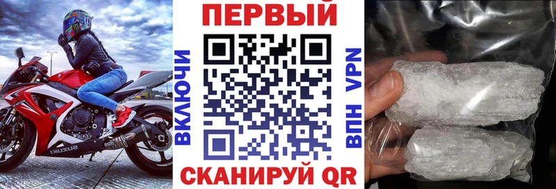 Amphetamine Розовый  наркота  Суворов 