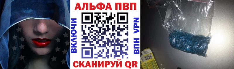 Alpha PVP крисы CK Суворов