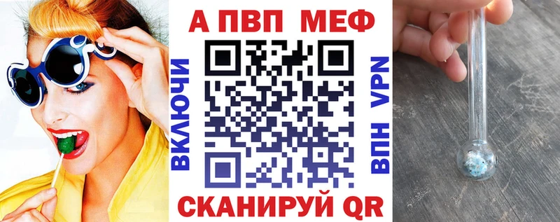 Alfa_PVP мука  ОМГ ОМГ вход  Суворов 