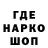 COCAIN Эквадор Inna Holovko