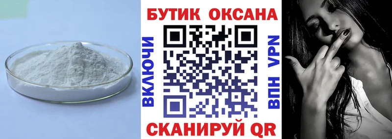 цена   Суворов  Бутират оксибутират 
