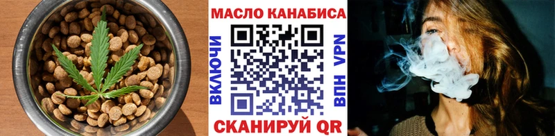 Печенье с ТГК конопля  МЕГА рабочий сайт  Суворов 