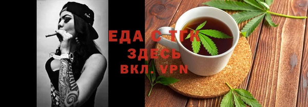 дистиллят марихуана Протвино