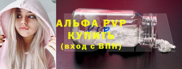 дистиллят марихуана Протвино