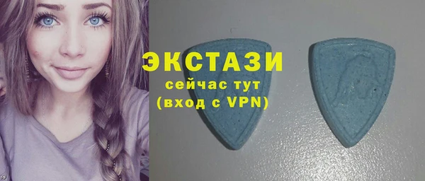 бошки Армянск
