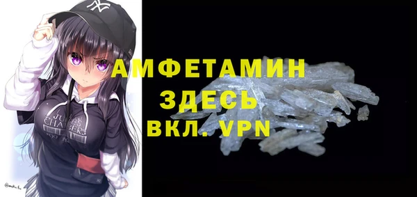 бошки Армянск