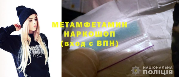 бошки Армянск