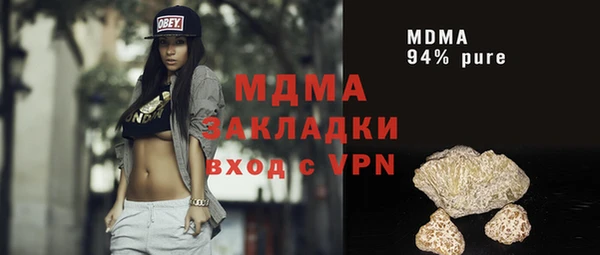 крисы Аркадак