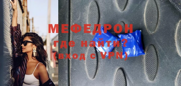 мет Пролетарск