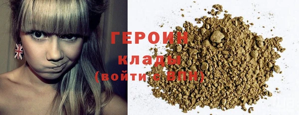 дистиллят марихуана Протвино