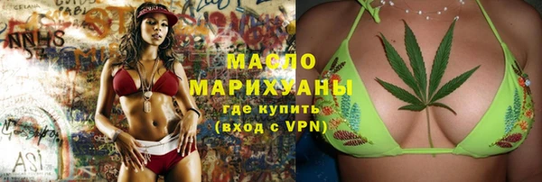 бошки Армянск