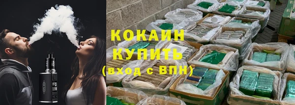 трава Балахна