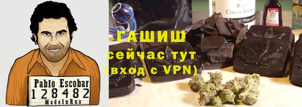 бошки Армянск