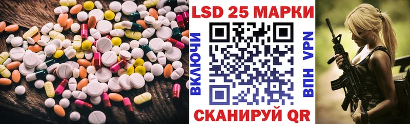 ЛСД экстази ecstasy  купить наркотик  Суворов 