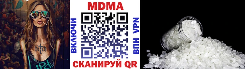 МДМА VHQ  Суворов 