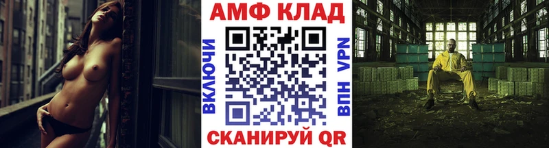 МЕТАМФЕТАМИН винт  Суворов 